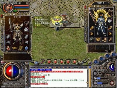 开创属于你的传奇时代，激情与荣耀并存