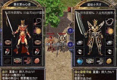 盟友齐心，征战四方的传奇sf等你来加入